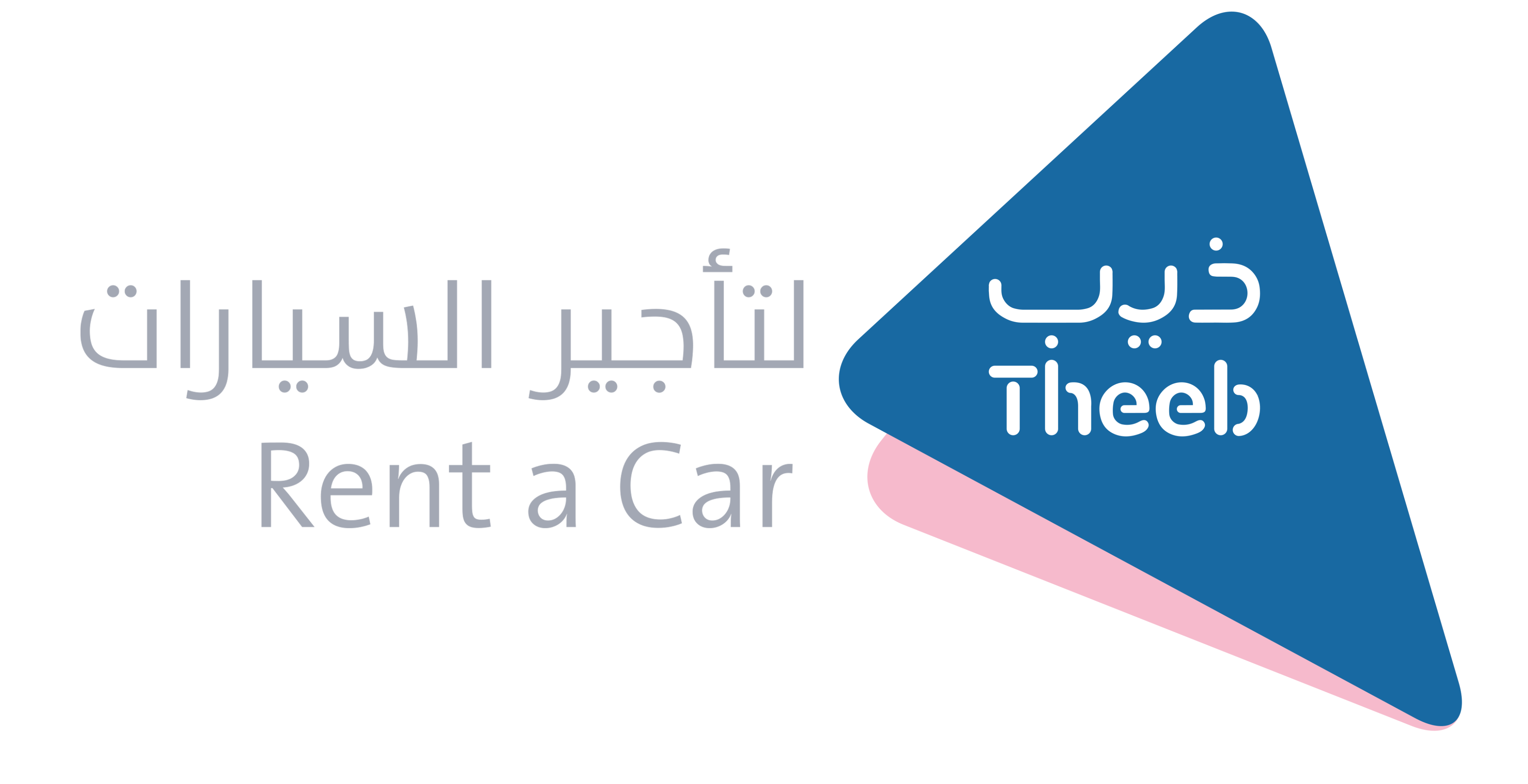 Theeb
